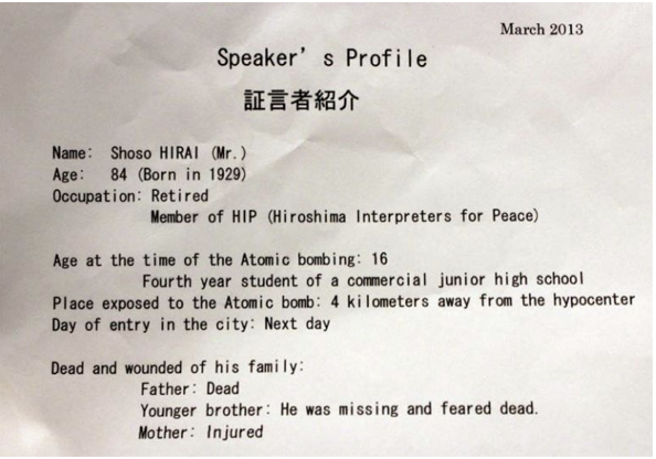 An image of a paper of Mr. Shouzou's profile